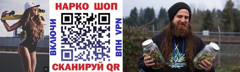 Где можно купить наркотики Темрюк Гашиш COCAIN ЭКСТАЗИ Конопля Мефедрон