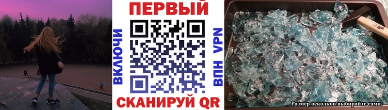 OMG как зайти  Темрюк  АМФ 97% 