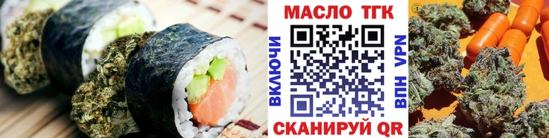 Canna-Cookies марихуана  где найти   Темрюк 