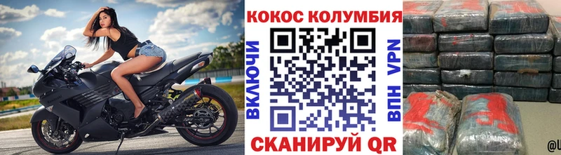 COCAIN Перу цена Темрюк
