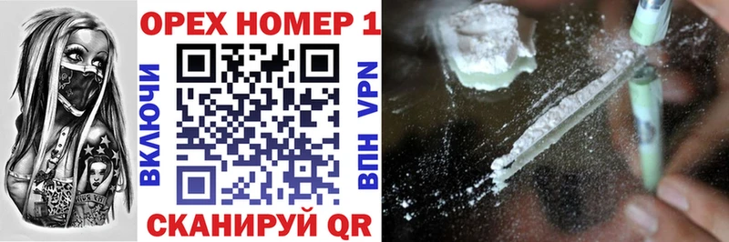 COCAIN Перу Темрюк