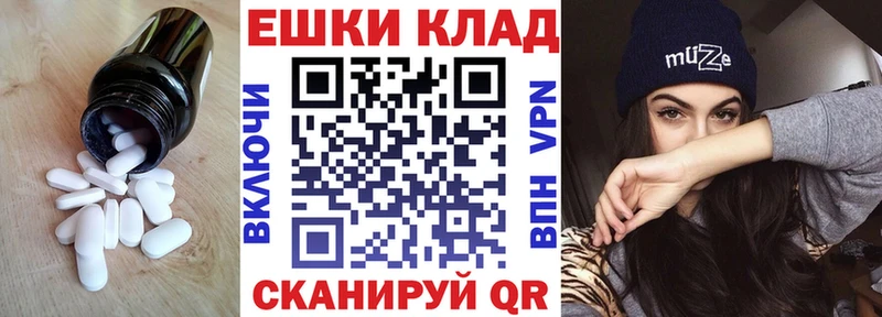 ЭКСТАЗИ Philipp Plein Темрюк