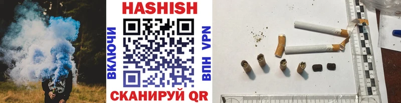 Гашиш гарик  Темрюк 