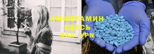 кристаллы Алексеевка