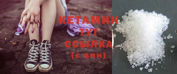 мефедрон VHQ Абинск