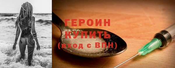 COCAINE Абаза