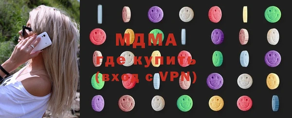 кристаллы Алексеевка