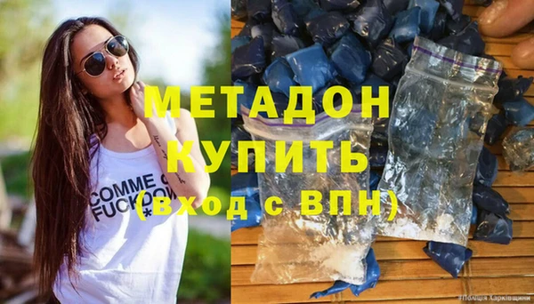 эйфоретик Алексин