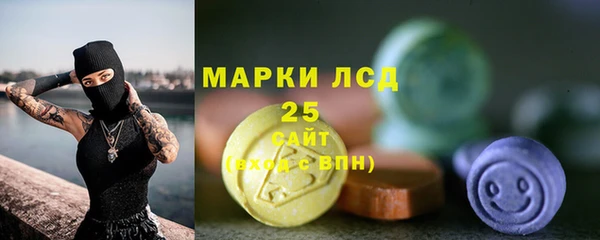 кристаллы Алексеевка