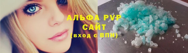 кристаллы Алексеевка