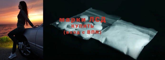 соль ск Алзамай