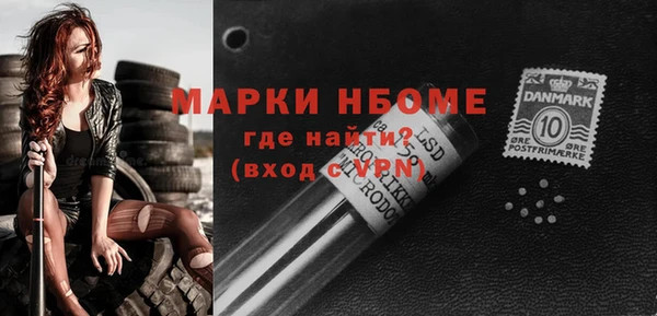 кристаллы Алексеевка