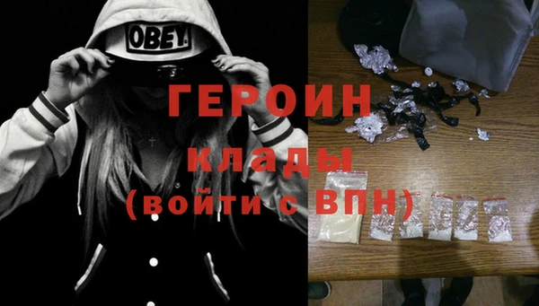 эйфоретик Алексин