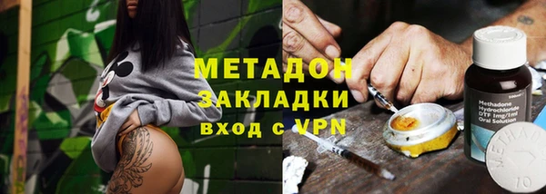 кристаллы Алексеевка