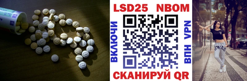 LSD-25 экстази ecstasy  Темрюк 