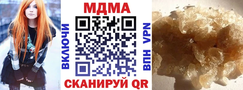 МДМА VHQ  Темрюк 