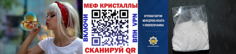 МЯУ-МЯУ mephedrone mega tor Темрюк