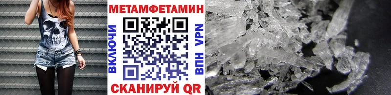 где купить   Темрюк  МЕТАМФЕТАМИН кристалл 