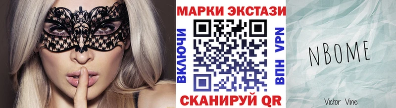 Марки NBOMe 1,5мг  магазин продажи   это телеграм  Темрюк 