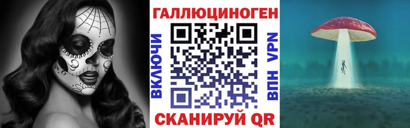 сайты даркнета официальный сайт  Темрюк  Галлюциногенные грибы ЛСД 